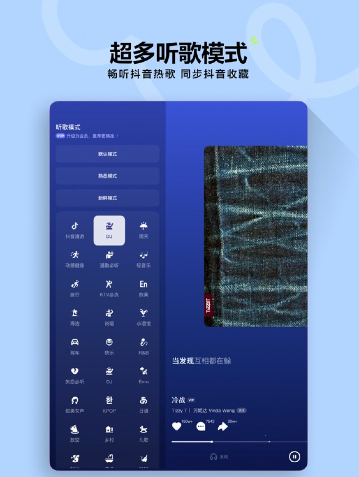 汽水音乐